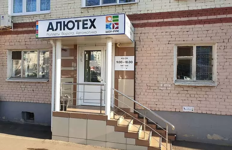 Новые ворота Новые ворота